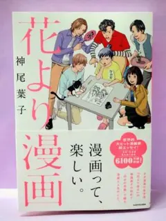 2026年最新】漫画家 サインの人気アイテム - メルカリ