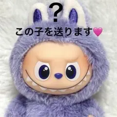 POP MART PIN FOR LOVE イニシャル ラブブ 【？】