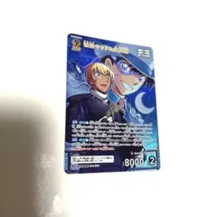 名探偵コナン　カードゲーム　疾風の煌めき　怪盗キッド&安室透　MR