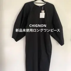 新品未使用　ブラック シャツワンピース 七分袖のサムネイル