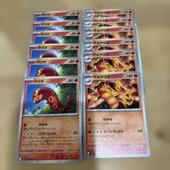 ポケカ アビスアイ ヤクデ マルヤクデ 12枚セットのサムネイル