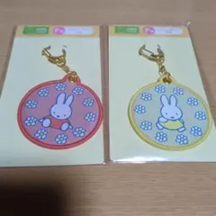 ミッフィー ワッペンホルダー 2点セット