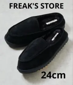 ムートン スリッポン