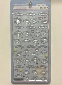 ボンボンドロップシール ミニ シナモロール