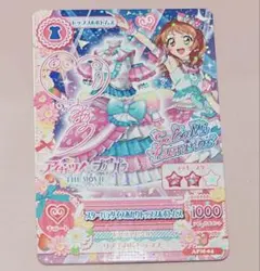 アイカツ プリパラ サイン