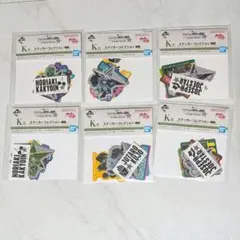 【未開封】ジョジョ 一番くじ K賞 ステッカーコレクション 6点・3種