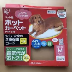 IRIS OHYAMA ペット用ホットカーペット PHK-538 Mサイズのサムネイル