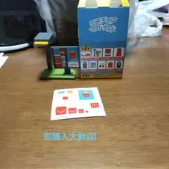 ハッピーセット ミニチュアマクドナルド マクドナルドドライブスルーメニューボード