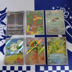 ポケモンカード　ホワイトフレア　ブラックボルト　AR 　まとめ売り　セット