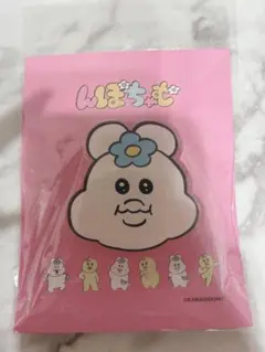 んぽちゃむ スマホグリップ