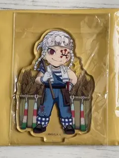 鬼滅の刃　収穫祭 2023　アクリルスタンド　宇髄天元