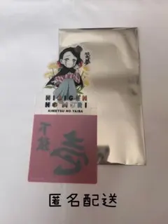 鬼滅の刃 ニジゲンノモリ クリアスタンド 魘夢