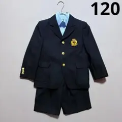 【4点セット】TERN 120 フォーマルスーツ 金ボタン 男の子 卒服 入学