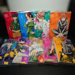 2026年最新】龍と苺の人気アイテム - メルカリ
