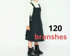 ブランシェス キルティング ジャンバースカート　120