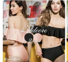 オフショルダー水着　ピンク　無地