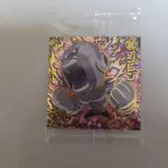 Item thumbnail for item 273dfbc5-ca62-4cf0-96a9-e7dc49db3f1d