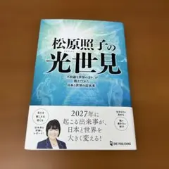 愛の渇き 新潮文庫 三島由紀夫 平成6年94刷 微やけ 微すれ 吉田健一