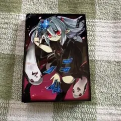 2025年最新】幽鬼うさぎ スリーブの人気アイテム - メルカリ