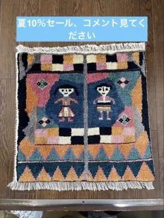 限定タグ付き◎ uniko×kondodaisuke クッションカバー ムーン - メルカリ