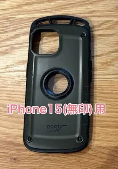 ROOT CO. iPhone 15用ケース