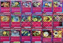 ACE18枚セット サバイブギプス・偉大な大樹・ハイパーアロマ等