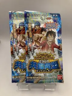 ワンピース ローソンゲンキセット ローソン限定スペシャルカードパック 全てキラ！ ワンピース ローソンゲンキセット ローソン限定スペシャルカードパック