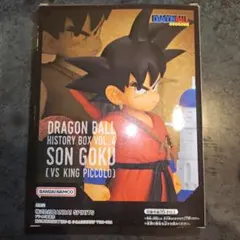 ドラゴンボール HISTORY BOX vol.4 孫悟空