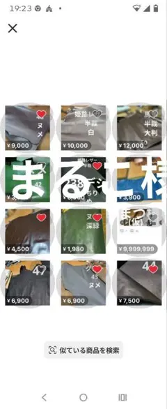 2点 44.48