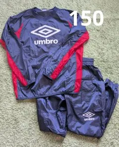 umbro ピステ上下 ネイビー/レッド