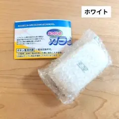 【ホワイト】なつかしのガラケーマスコット