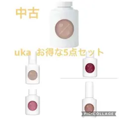 uka ネイルポリッシュ 5本セット ピンク/ベージュ まとめ売り 人気色