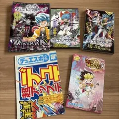 コロコロコミック　付録　デュエルマスターズ　ミニブック　セット