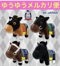 2026年最新】サラブレッドコレクション OKぬいぐるみ【楽市楽座