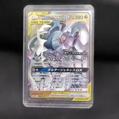 アルセウス&ディアルガ&パルキアGX RR SM12 オルタージェネシス 06