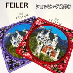 2025年最新】ノイシュ フェイラーの人気アイテム - メルカリ