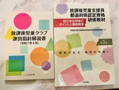 Item thumbnail for item bd9195e9-633e-4723-abf8-0c2c18d28915