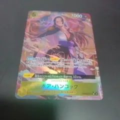 m*t様 ボア・ハンコック【SRパラレル】 ワンピース カード