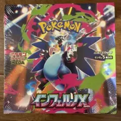 2026年最新】ポケモンカードゲーム MEGA 拡張パック インフェルノX 30