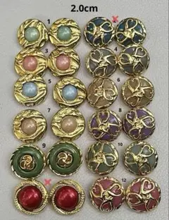 染めボタン❇2.0cm❇1ペア120円