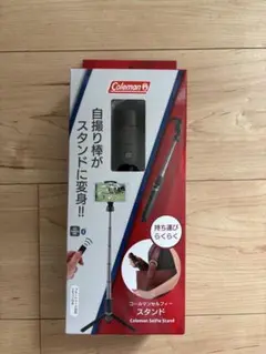 【新品】Coleman Selfie Stand 自撮り棒