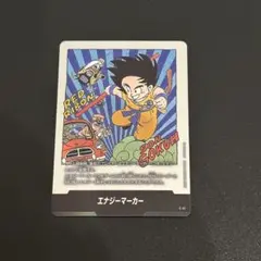 ドラゴンボール フュージョンワールド e-70 エナジーマーカー 金