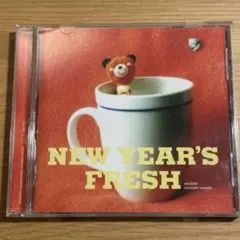 【ユカリフレッシュ】NEW YEAR'S FRESH