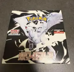 ホワイトフレア　シュリンク無し　ペリペリ有り　1box デラックス　1パック Pokemon 新品未開封 ポケモンカードゲーム 拡張パックデラックス