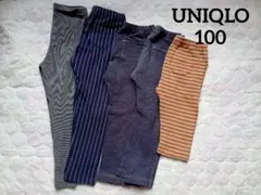 UNIQLO ストレッチレギンス5点セット 100cm