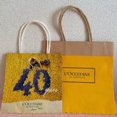 L'OCCITANE ショップ袋