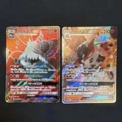 ウルガモスGX SR RRセット販売のサムネイル