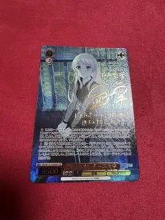 ヴァイス 青春ブタ野郎 君にだけ見せる顔 桜島麻衣 sec サイン SSP SP