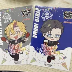 ヒプマイ 伊弉冉一二三 入間銃兎 JOYSOUND バースデーカード 2枚