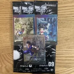 【値下げしました】エナジーマーカーパック08　孫悟飯パラレルほか